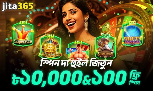 Promotion Banner